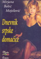 Dnevnik srpske domaćice