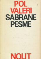 Sabrane pesme