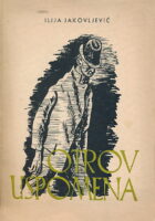 Otrov uspomena
