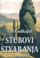 Stubovi stvaranja