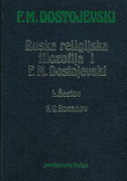 Ruska religijska filozofija i Dostojevski