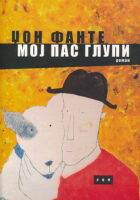 Moj pas Glupi