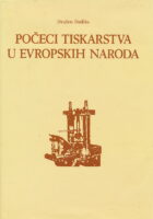 Počeci tiskarstva u evropskih naroda
