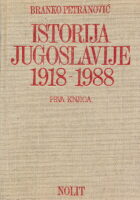 Istorija Jugoslavije 1918-1988 1-3
