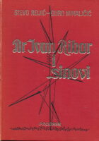 Dr Ivan Ribar i sinovi (život i djela)