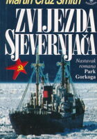 Zvijezda Sjevernjača