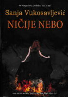 Ničije nebo