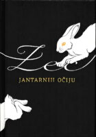 Zec jantarnih očiju