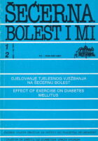 Šećerna bolest i mi 1-2/1989