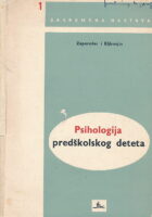 Psihologija predškolskog deteta