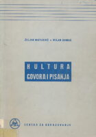 Kultura govora i pisanja