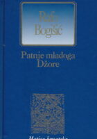 Patnje mladog Džore (rasprave i studije)