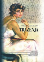 Traženja
