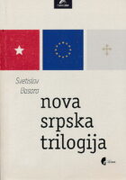 Nova srpska trilogija