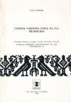 Usmena narodna epika na tlu Međimurja