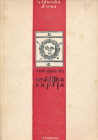 Nevidljiva kapija