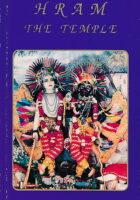Hram - The temple