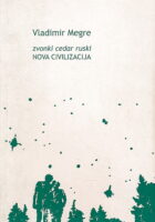 Zvonki cedar ruski: Nova civilizacija