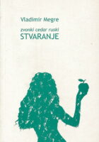 Zvonki cedar ruski: Stvaranje