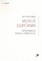 Mojsije Egipćanin