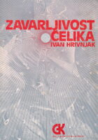 Zavarljivost čelika