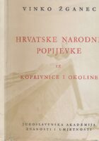 Hrvatske narodne popijevke iz Koprivnice