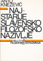 Najstarije slavensko filozofsko nazivlje