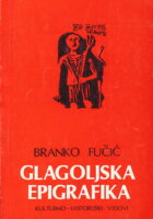Glagoljska epigrafika