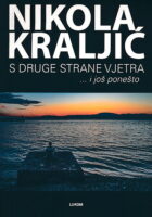 S druge strane vjetra...i još ponešto