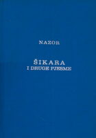 Šikara i druge pjesme