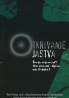 Otkrivanje jastva