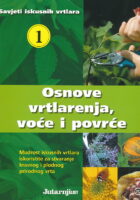 Osnove vrtlarenja, voće i povrće 1