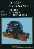 Dječje sveznanje - Velika otkrića