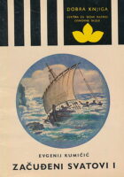 Začuđeni svatovi 1-2