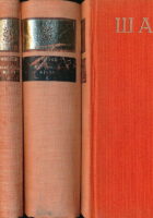 Izabrana djela Alekse Šantića 1-5