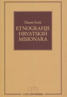 Etnografije hrvatskih misionara