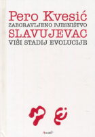 Slavujevac
