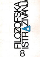 Filozofska istraživanja 8/1984