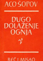 Dugo dolaženje ognja