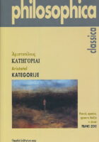 Kategorije