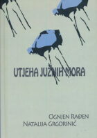 Utjeha južnih mora