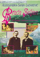 Braća Seljan na crnom i zelenom kontinentu