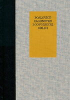 Poslovice, zagonetke i govornički oblici