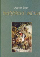 Narodna imena iz bajoslovlja, predaja i običaja