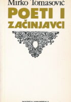 Poeti i začinjavci