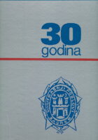 30 godina Unutrašnjih poslova Zagreb