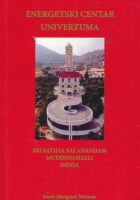 Energetski centar univerzuma
