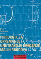 Priručnik za opremanje i uređenje malih brodova