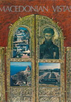 Macedonian Vistas