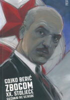 Zbogom XX. stoljeće : Sjećanja Ive Vejvode